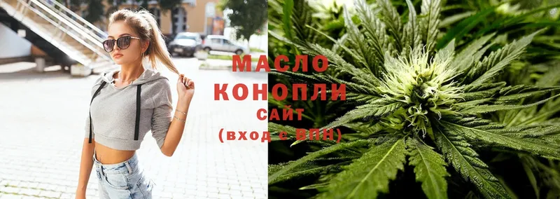 наркотики  Ульяновск  Дистиллят ТГК THC oil 